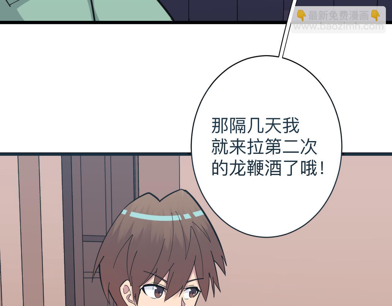 三界淘寶店 - 第318話 邪火纏身(1/3) - 8