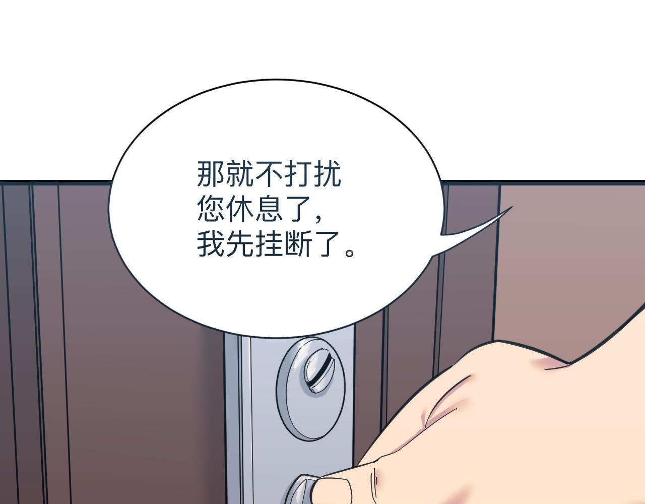 三界淘寶店 - 第318話 邪火纏身(1/3) - 2