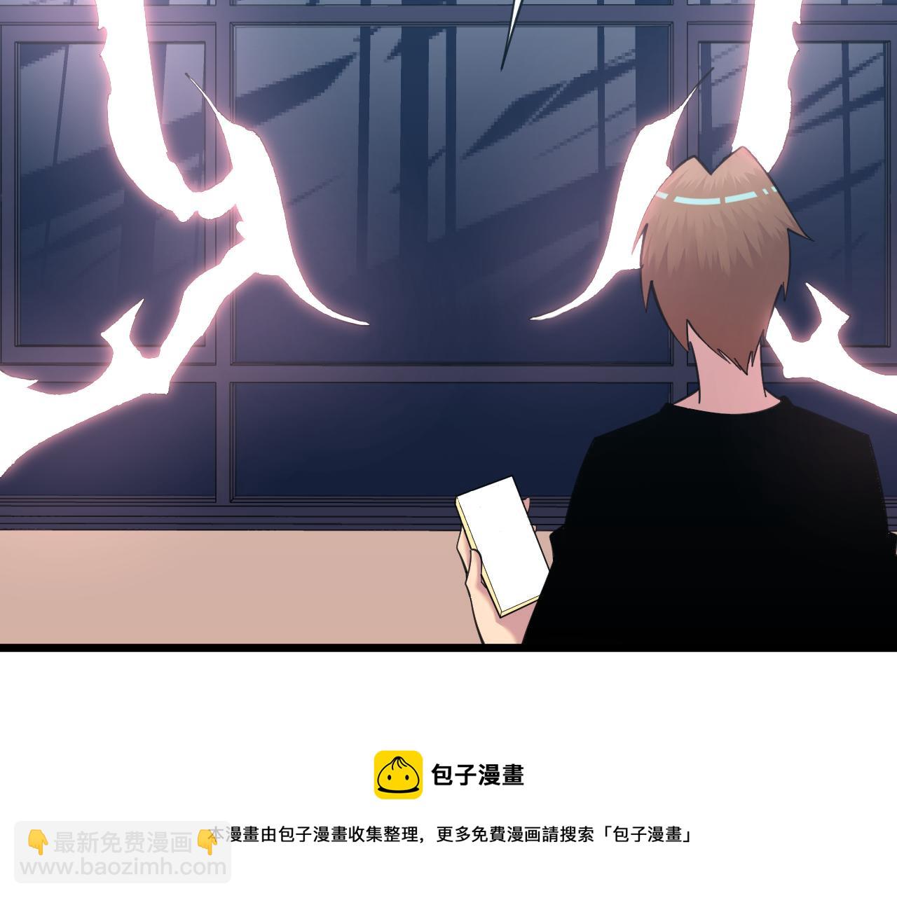 三界淘寶店 - 第318話 邪火纏身(1/3) - 7