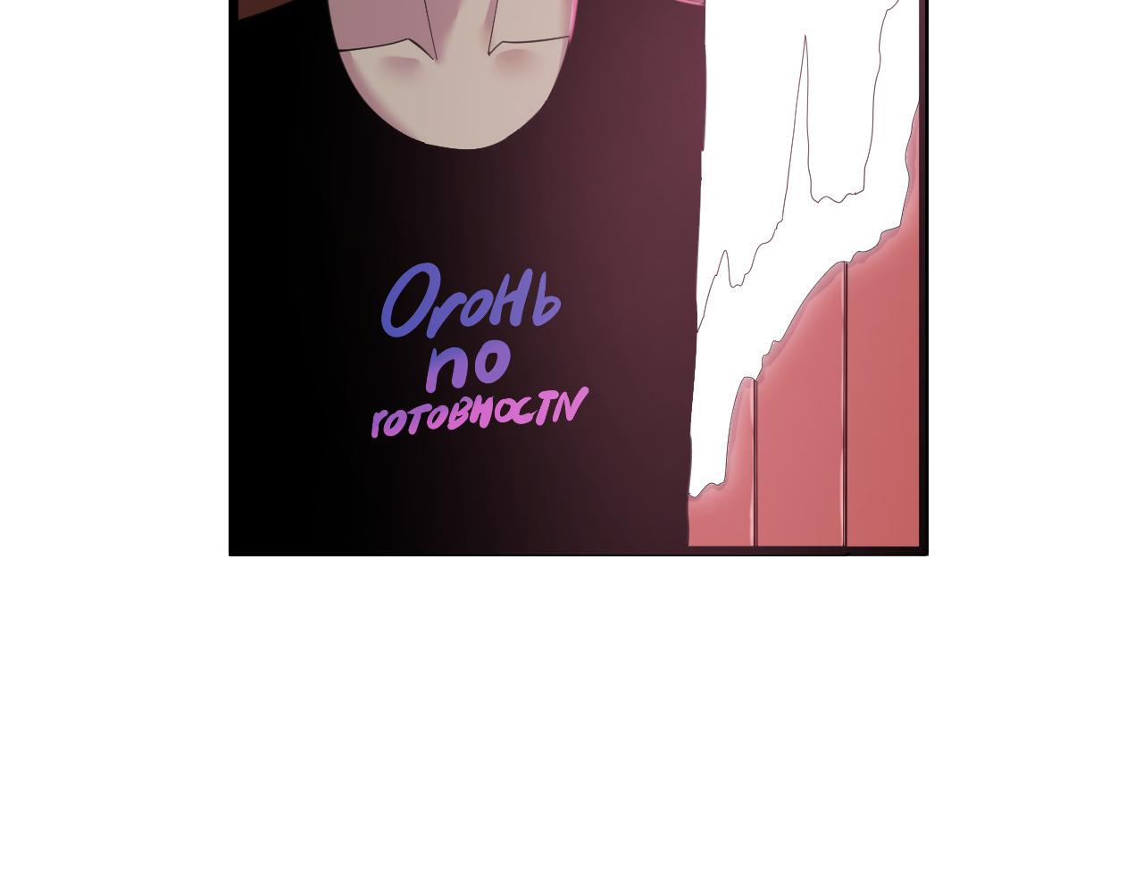 三界淘寶店 - 第318話 邪火纏身(1/3) - 1