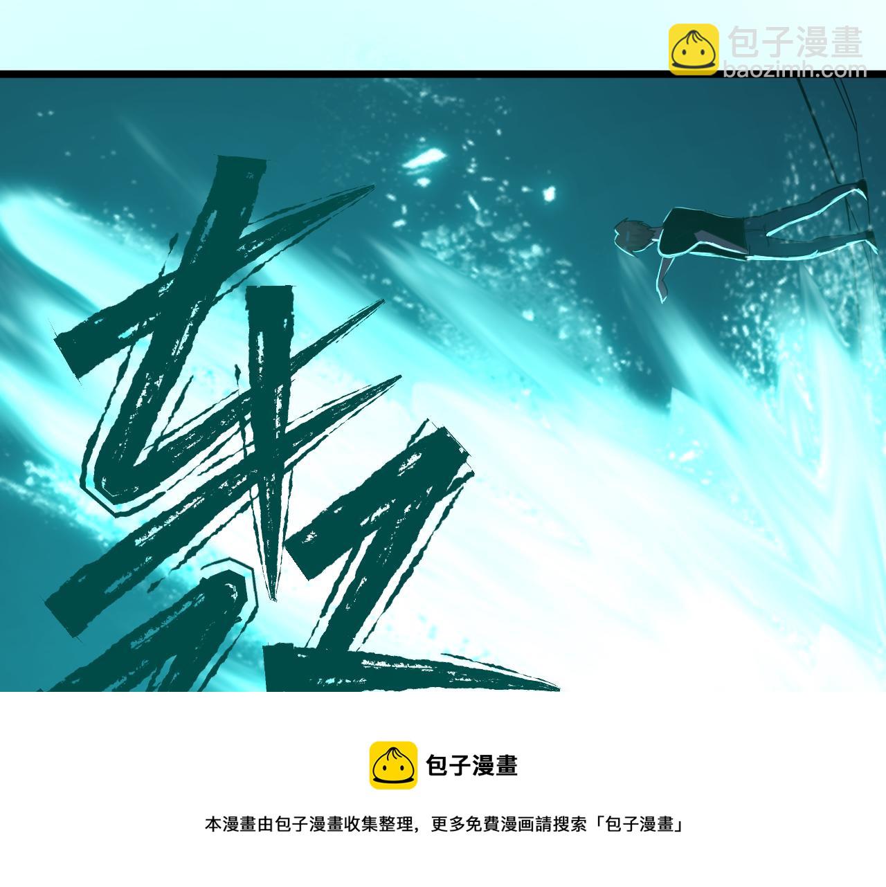 三界淘寶店 - 第318話 邪火纏身(2/3) - 5