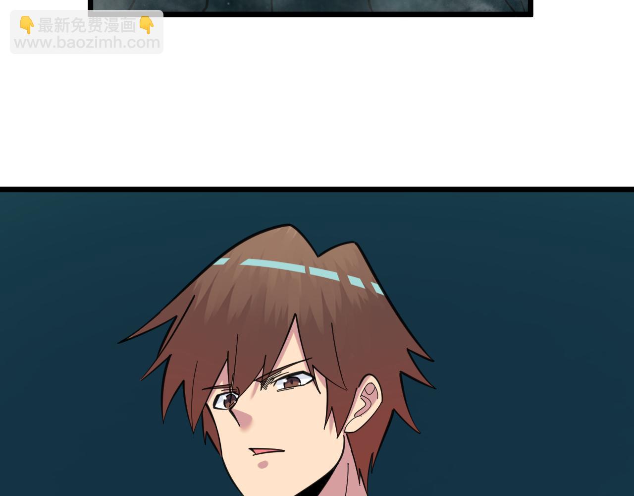 三界淘寶店 - 第318話 邪火纏身(2/3) - 4