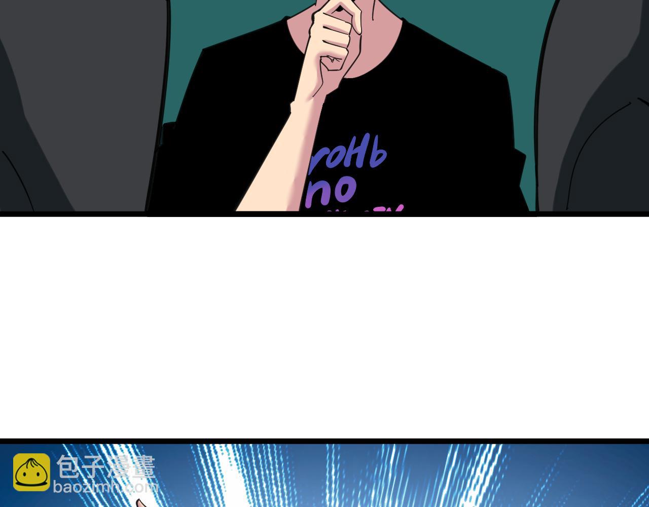 三界淘寶店 - 第318話 邪火纏身(2/3) - 4