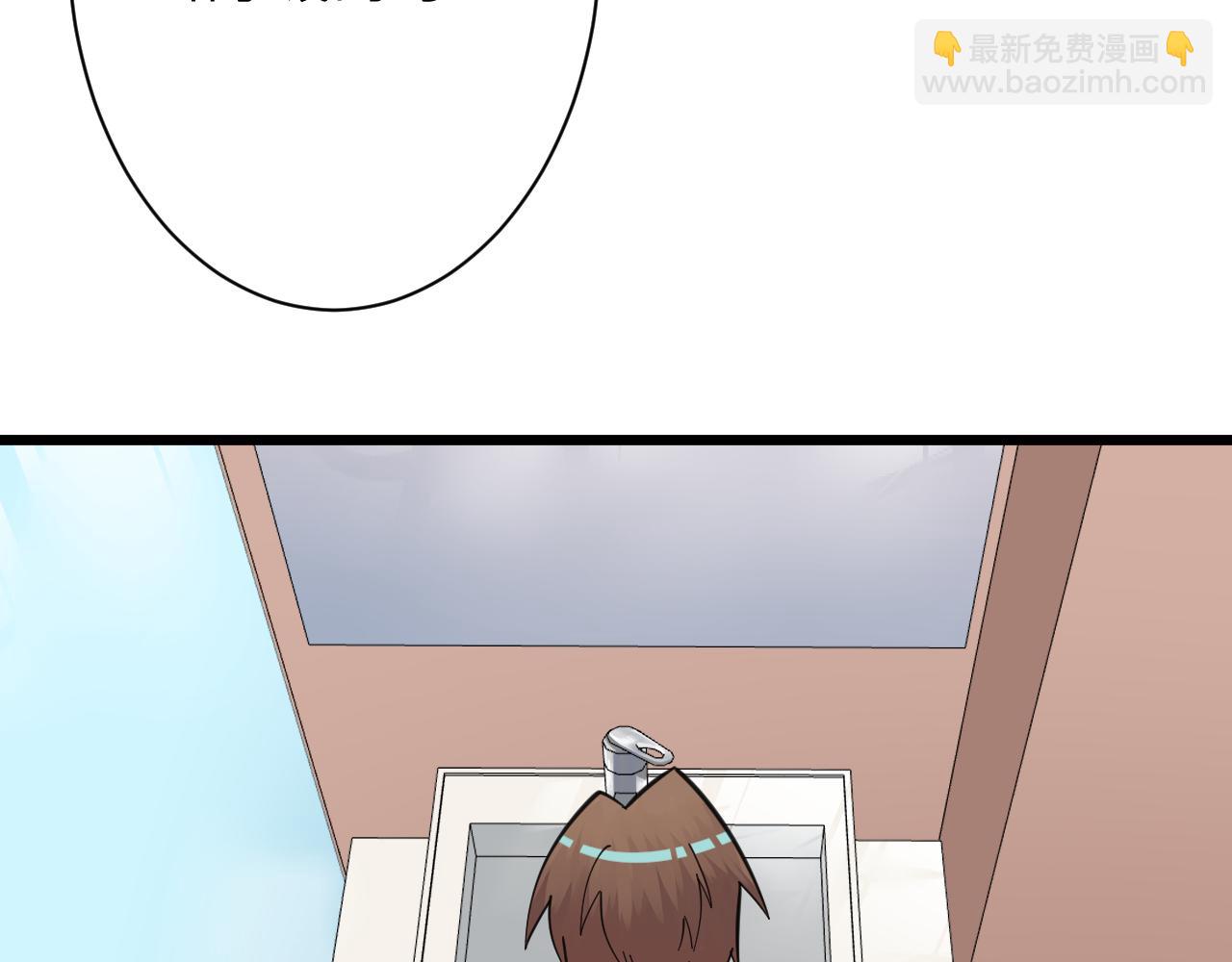 三界淘寶店 - 第318話 邪火纏身(1/3) - 1