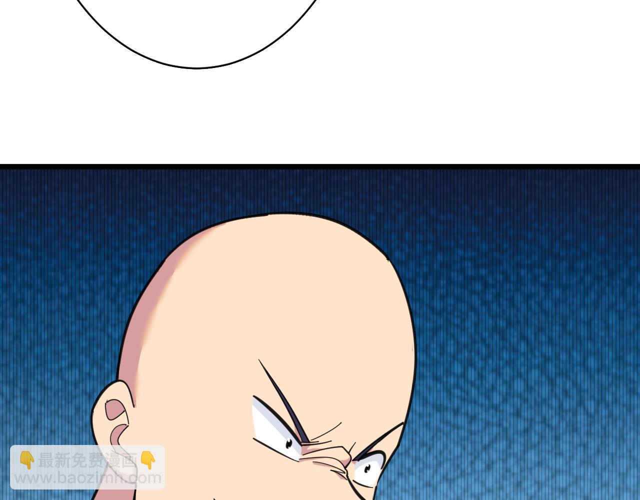 三界淘寶店 - 第320話 高端龍鞭酒(3/3) - 3