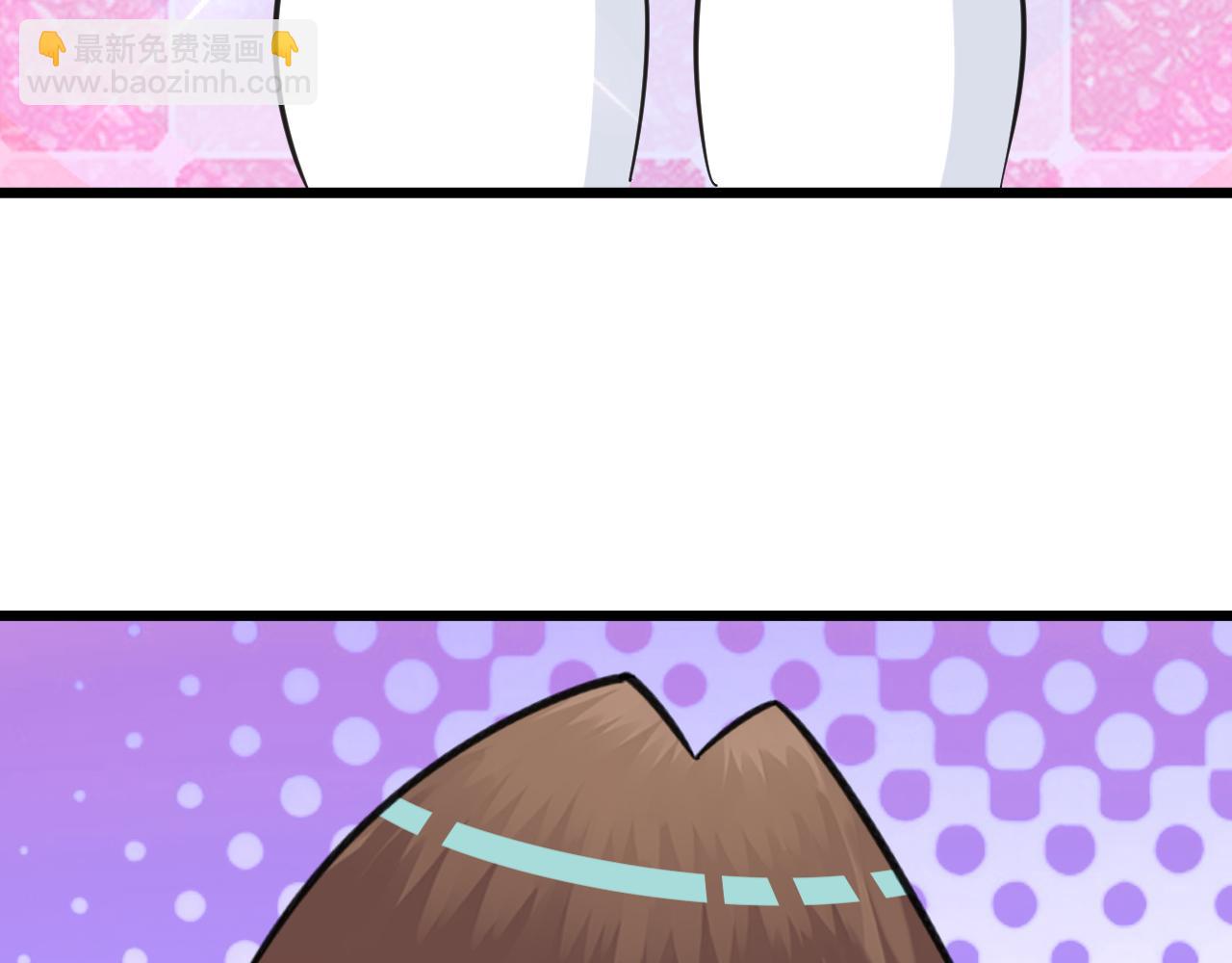 三界淘寶店 - 第320話 高端龍鞭酒(3/3) - 5