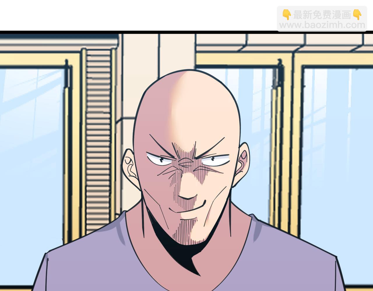 三界淘寶店 - 第320話 高端龍鞭酒(3/3) - 3