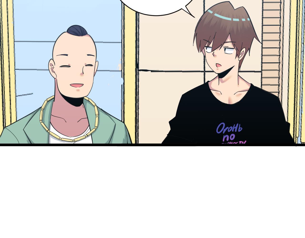 三界淘寶店 - 第320話 高端龍鞭酒(1/3) - 4