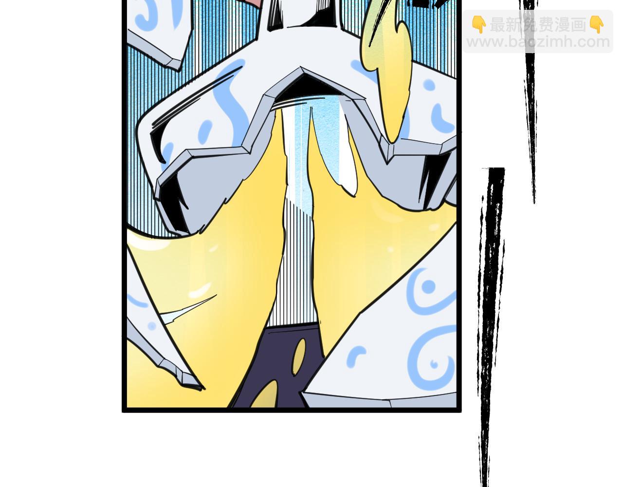 三界淘寶店 - 第320話 高端龍鞭酒(1/3) - 6