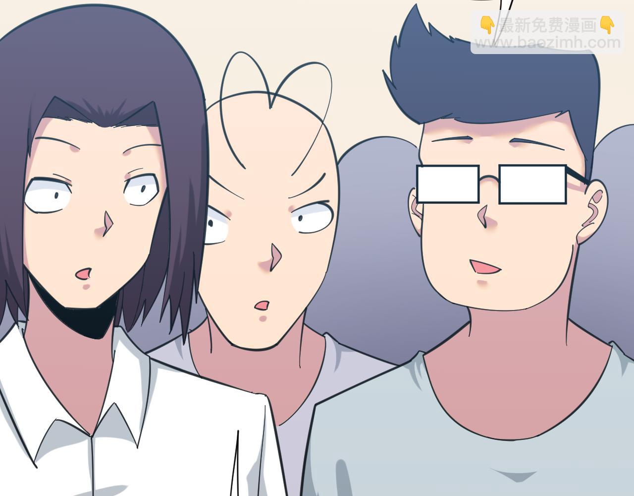 三界淘寶店 - 第320話 高端龍鞭酒(1/3) - 6