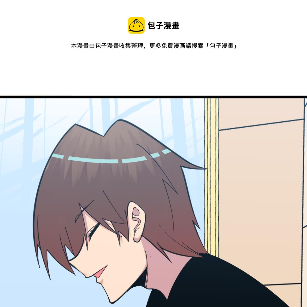 三界淘寶店 - 第320話 高端龍鞭酒(2/3) - 5