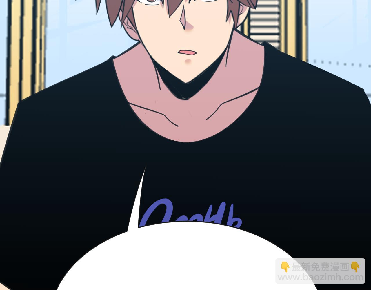 三界淘寶店 - 第320話 高端龍鞭酒(2/3) - 2