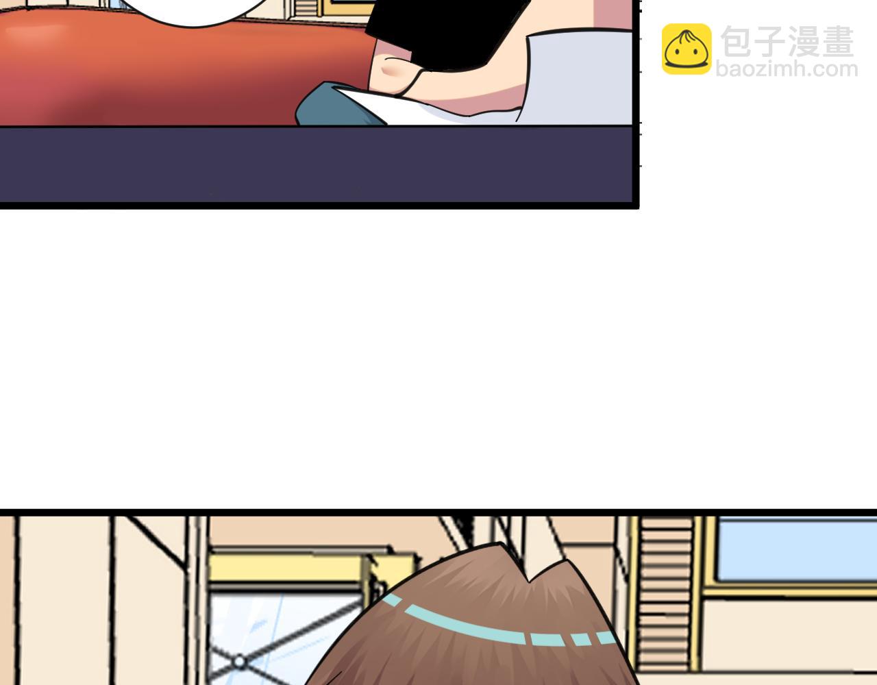 三界淘寶店 - 第320話 高端龍鞭酒(2/3) - 5