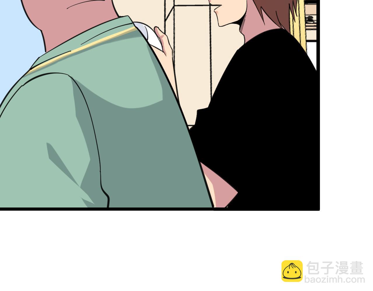 三界淘寶店 - 第320話 高端龍鞭酒(2/3) - 4