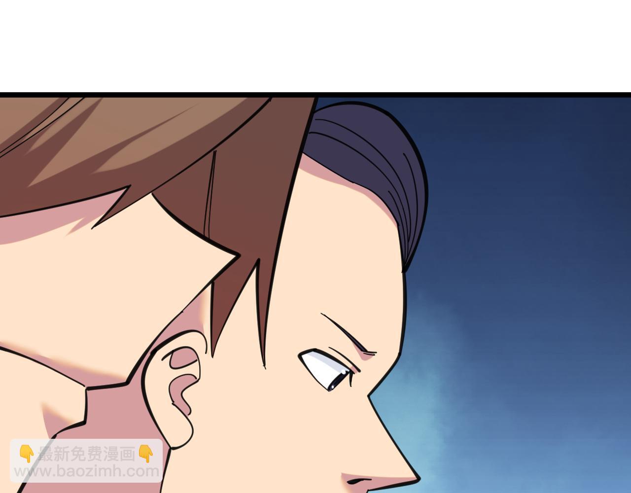 三界淘寶店 - 第320話 高端龍鞭酒(2/3) - 5