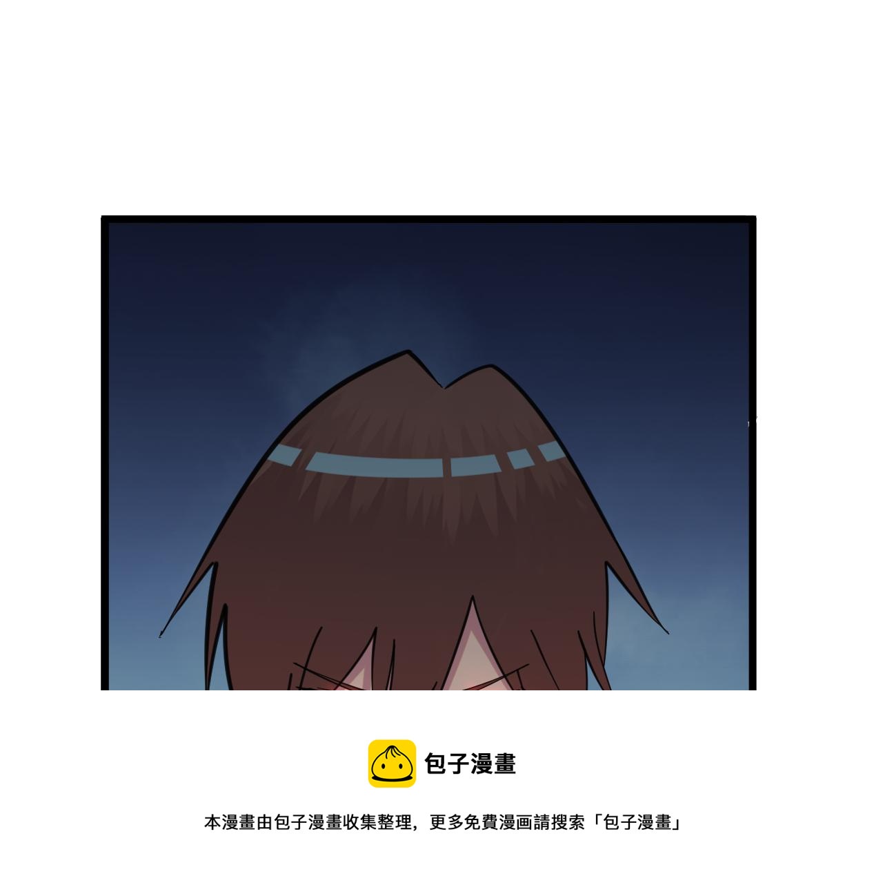 三界淘寶店 - 第320話 高端龍鞭酒(2/3) - 3