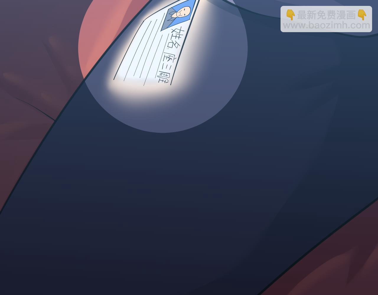 三界淘寶店 - 第320話 高端龍鞭酒(2/3) - 6