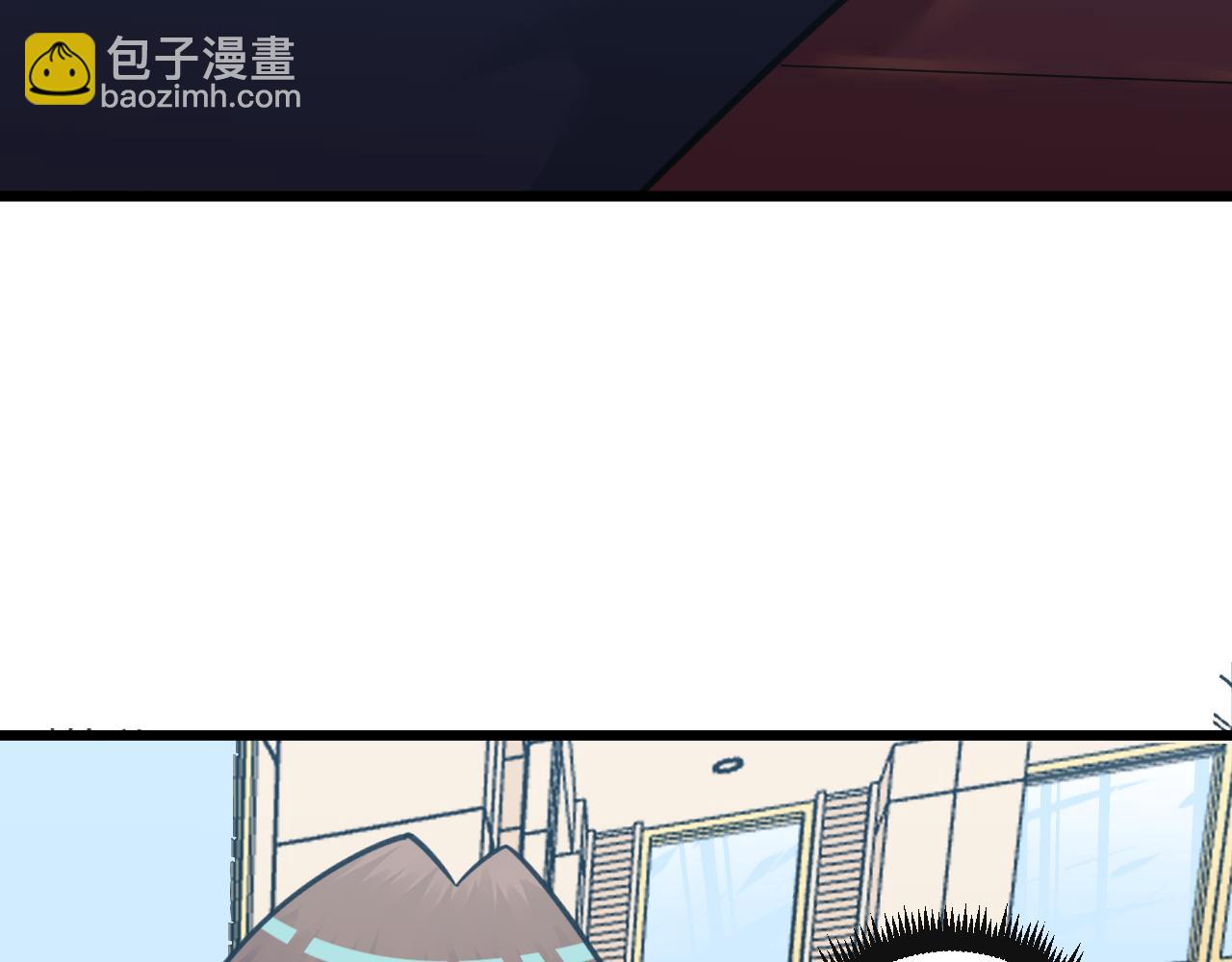 三界淘寶店 - 第320話 高端龍鞭酒(2/3) - 7