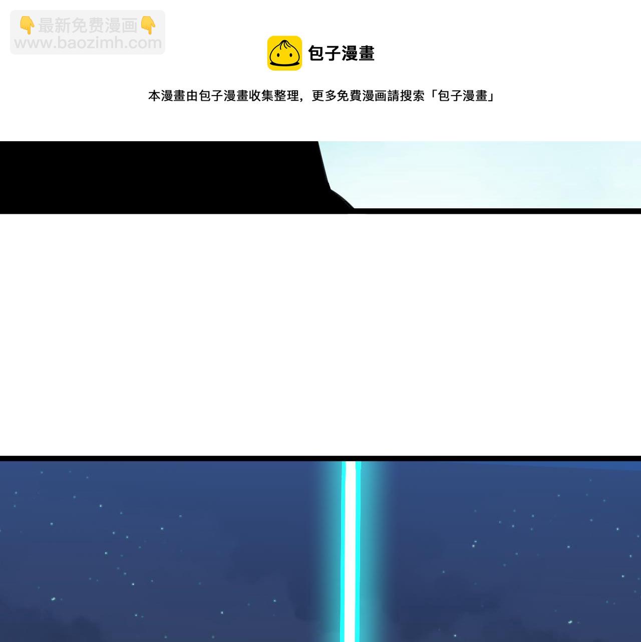 三界淘寶店 - 第322話 馬胖子(3/3) - 5