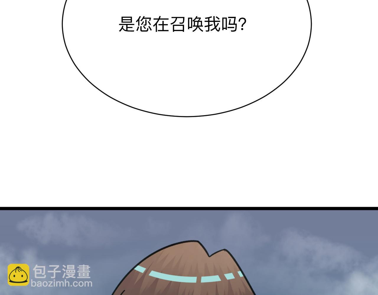 三界淘寶店 - 第322話 馬胖子(3/3) - 6