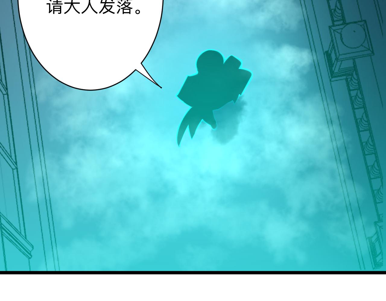 三界淘寶店 - 第322話 馬胖子(3/3) - 5