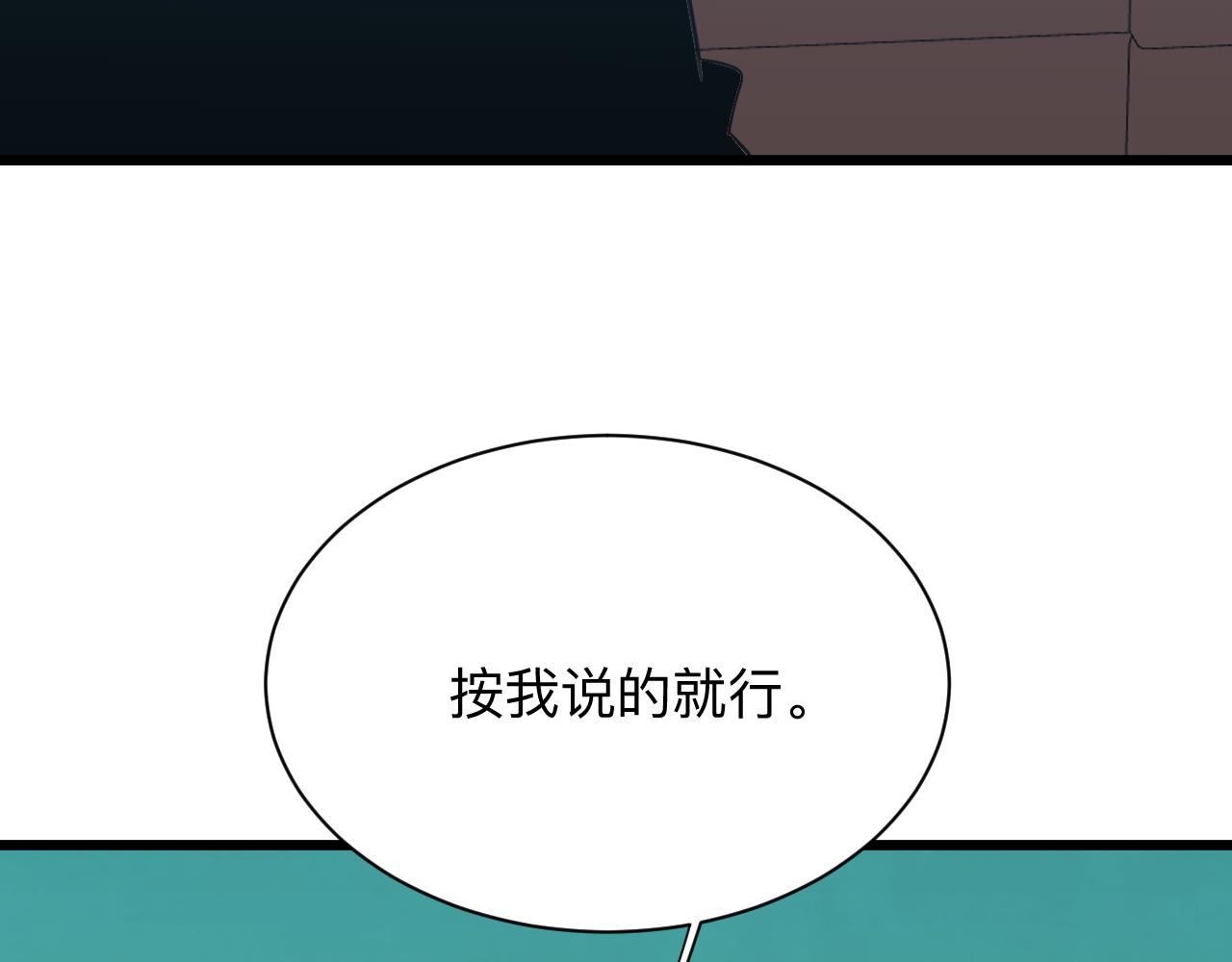 第322话 马胖子45