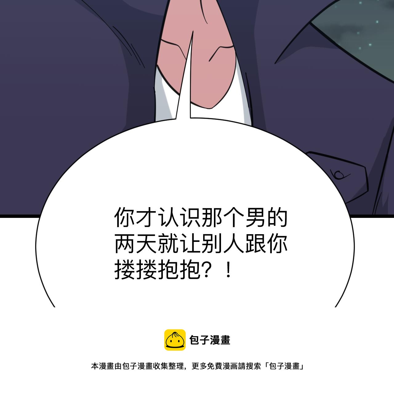 三界淘寶店 - 第324話 淪落風塵(3/3) - 5