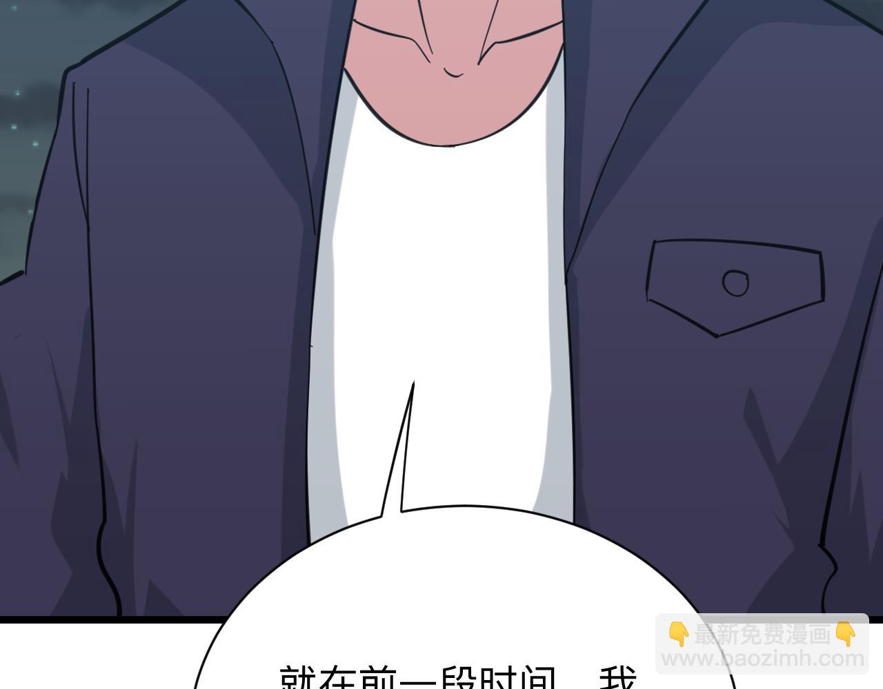 三界淘寶店 - 第324話 淪落風塵(3/3) - 2