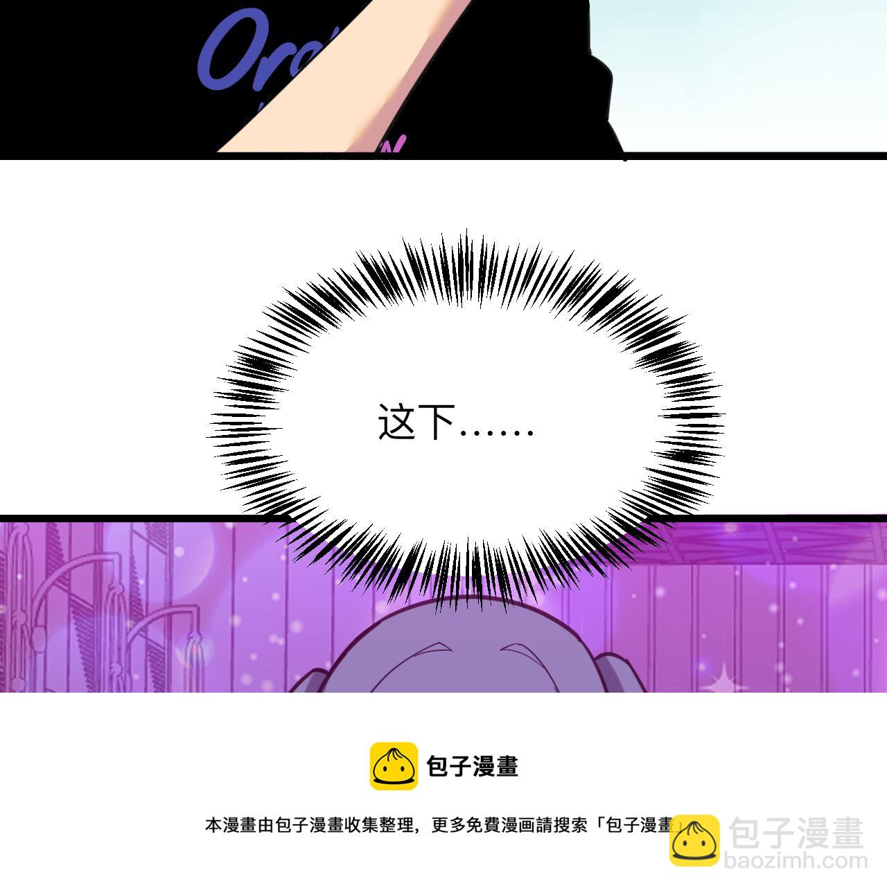 三界淘寶店 - 第324話 淪落風塵(1/3) - 3