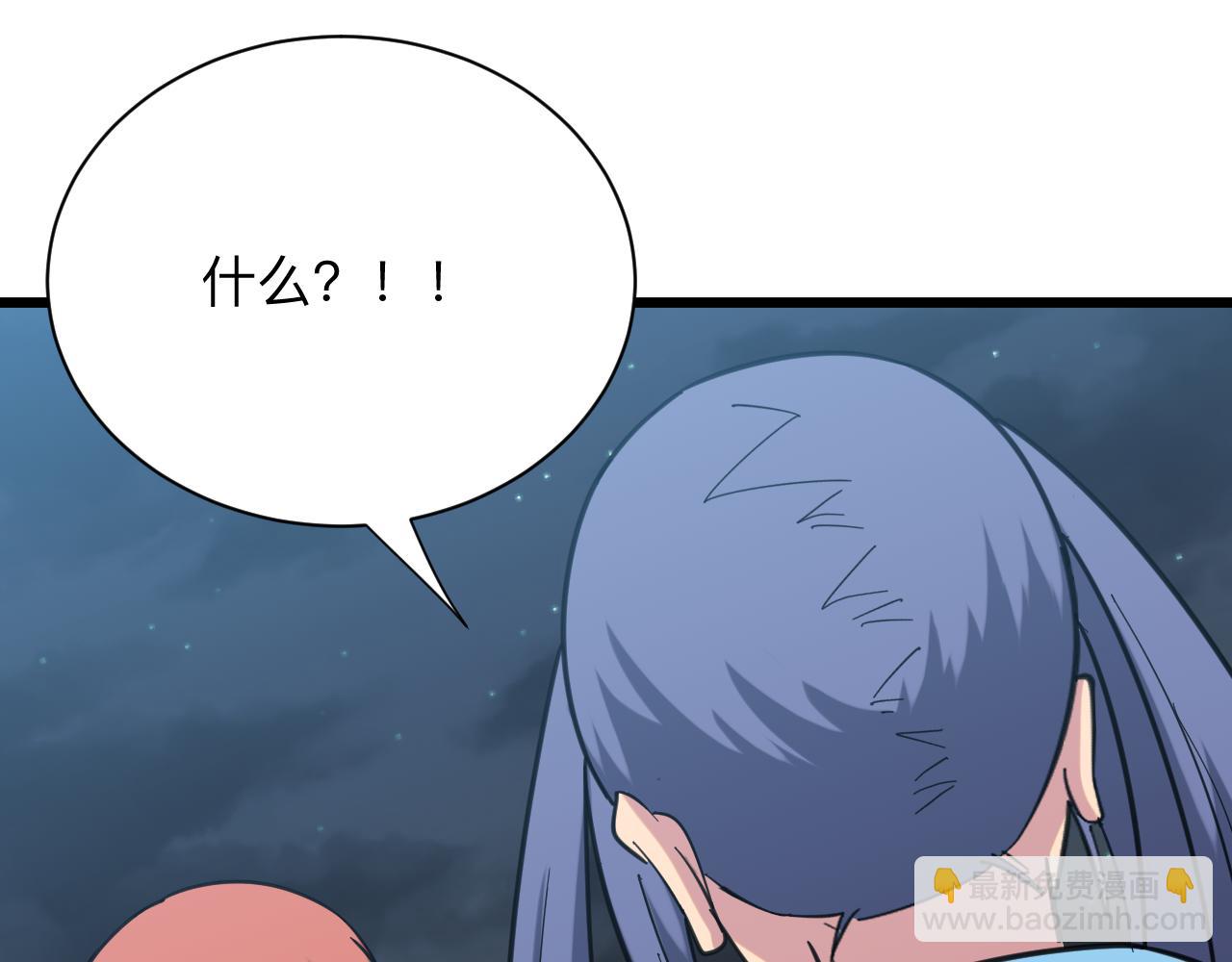 三界淘寶店 - 第324話 淪落風塵(3/3) - 1