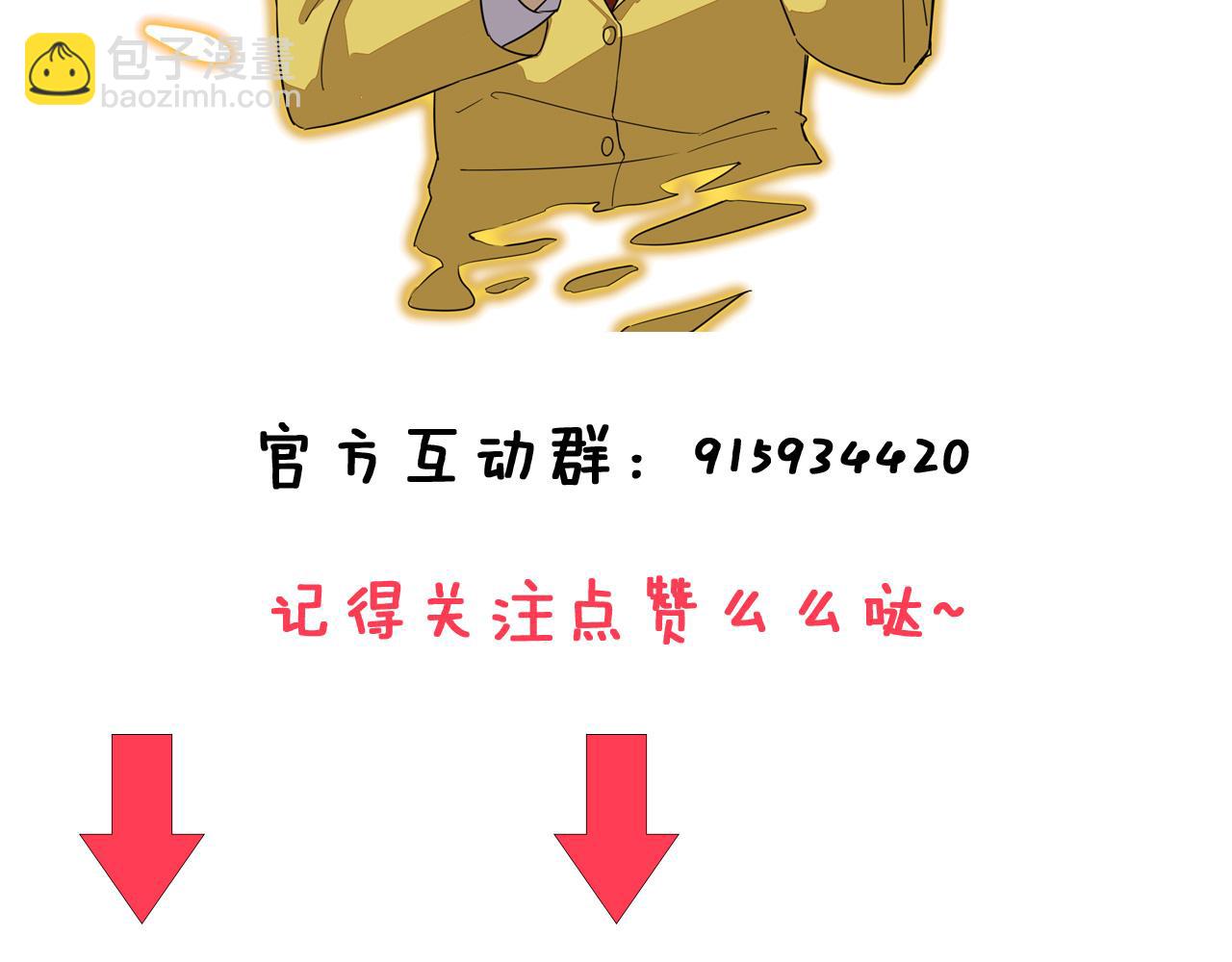 三界淘寶店 - 第324話 淪落風塵(3/3) - 5