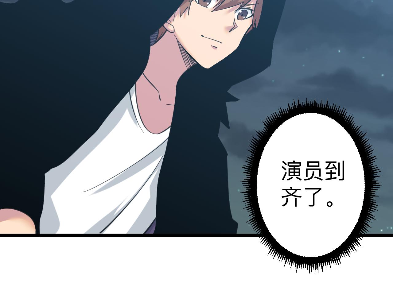 三界淘寶店 - 第324話 淪落風塵(2/3) - 3