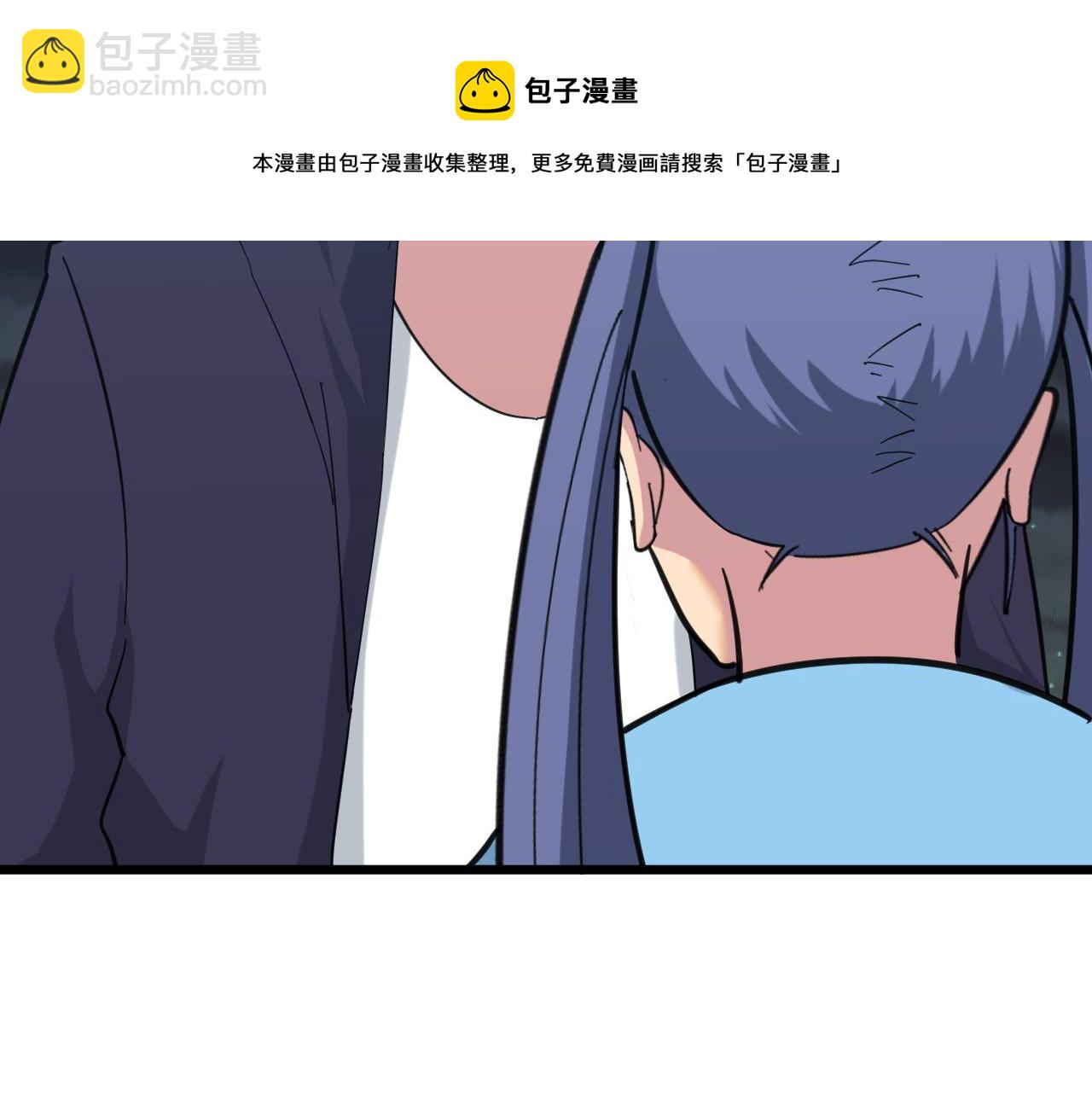 三界淘寶店 - 第324話 淪落風塵(2/3) - 5