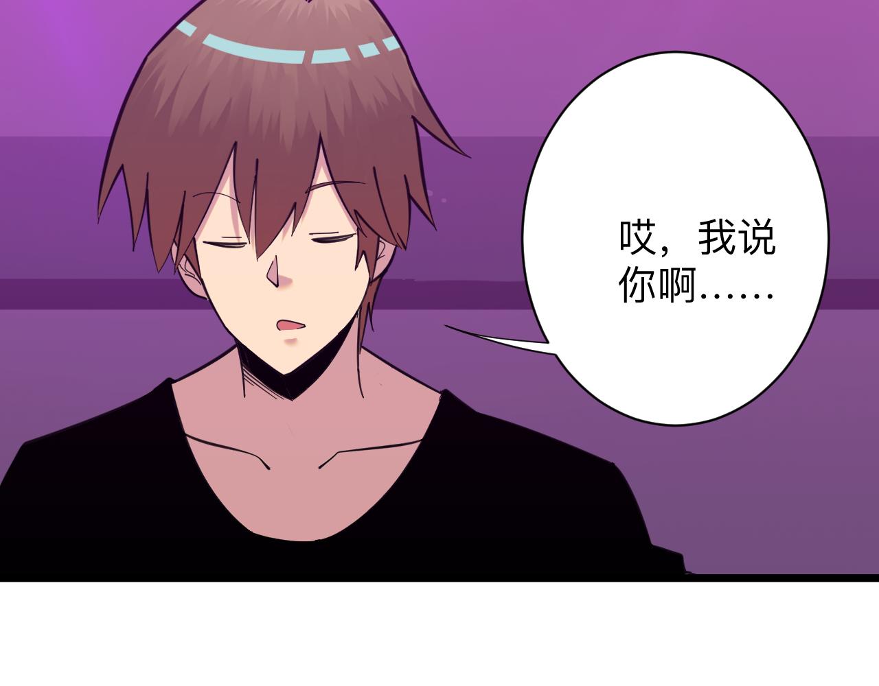 三界淘寶店 - 第326話 榮獲大獎(1/3) - 2