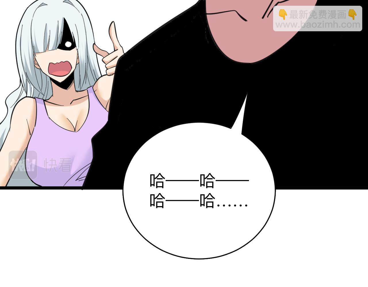 三界淘寶店 - 第326話 榮獲大獎(2/3) - 6