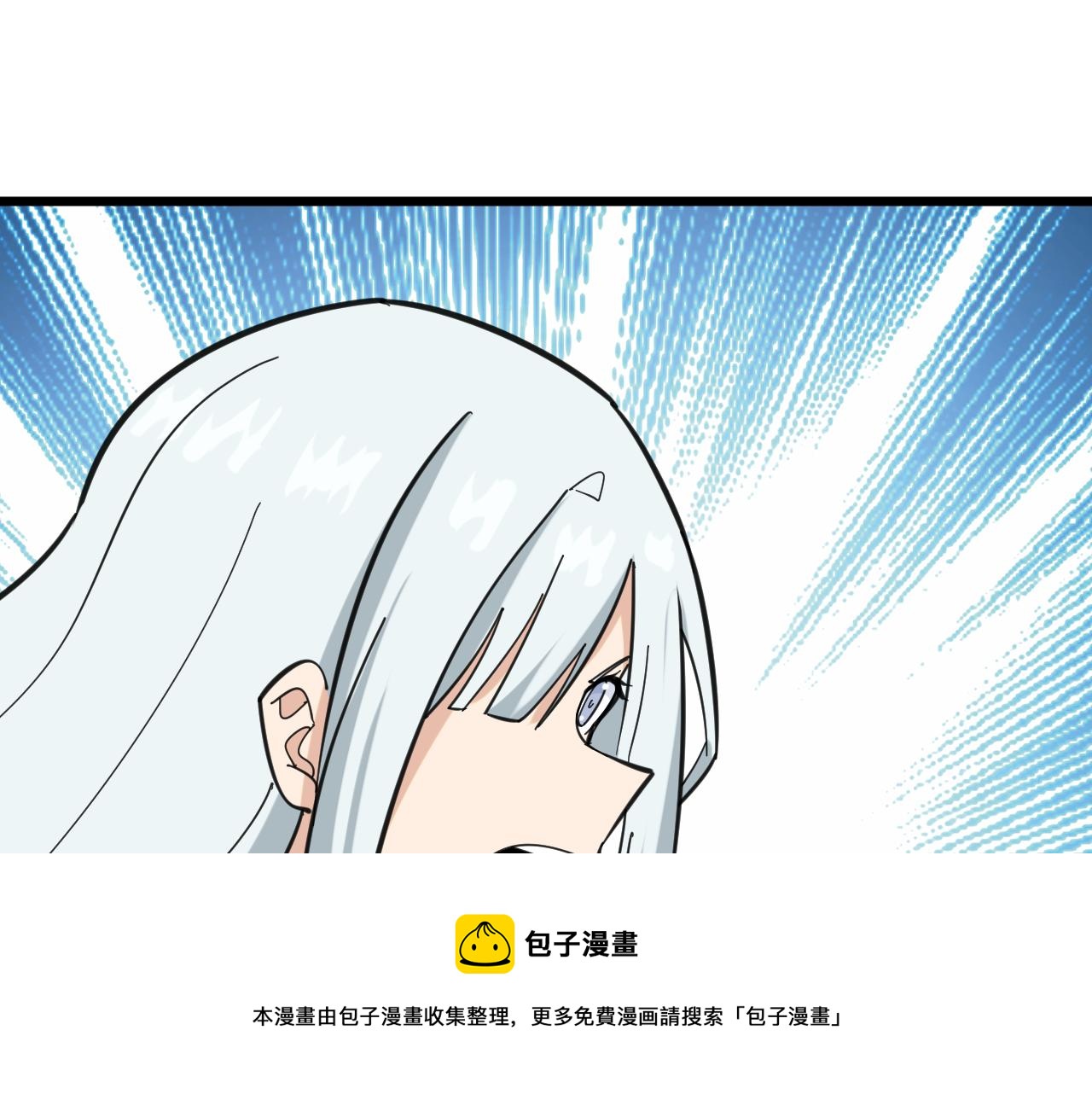 三界淘寶店 - 第326話 榮獲大獎(3/3) - 5