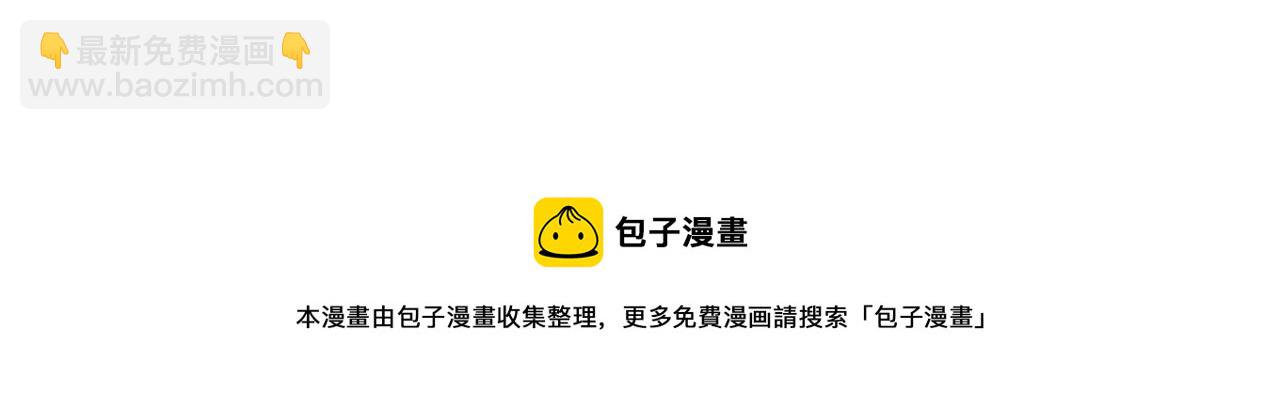 三界淘寶店 - 第326話 榮獲大獎(3/3) - 5