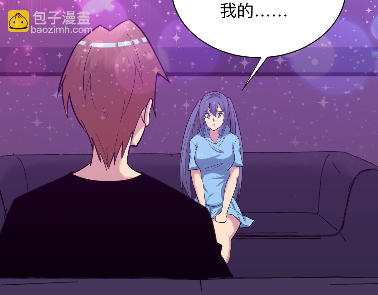 三界淘寶店 - 第326話 榮獲大獎(1/3) - 5