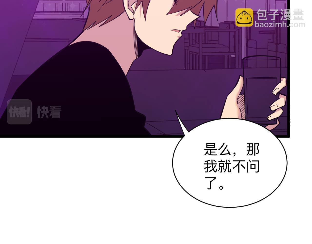 三界淘寶店 - 第326話 榮獲大獎(1/3) - 7