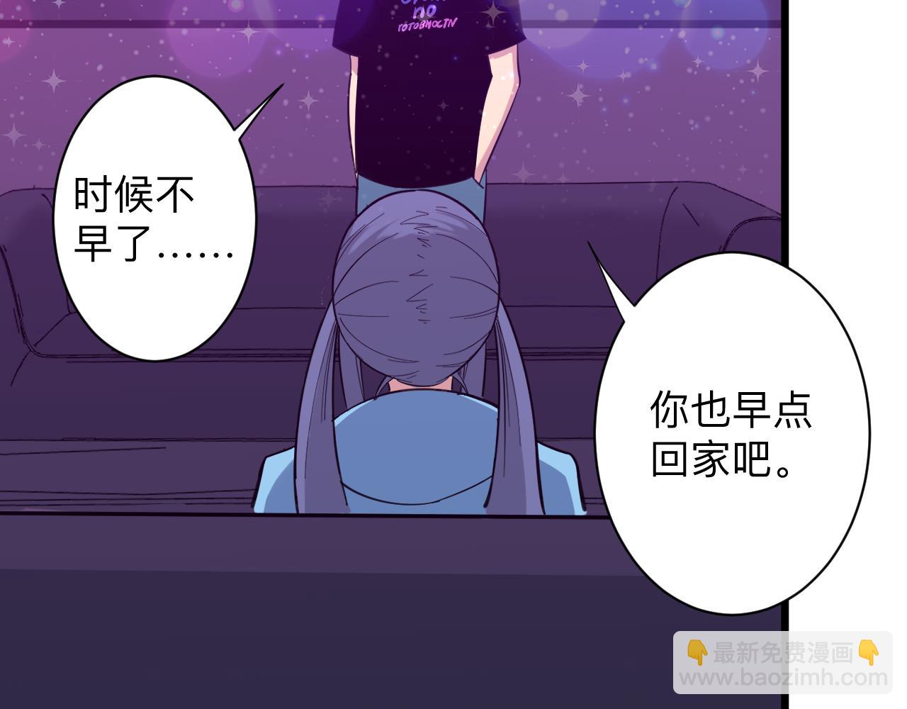 三界淘寶店 - 第326話 榮獲大獎(1/3) - 2