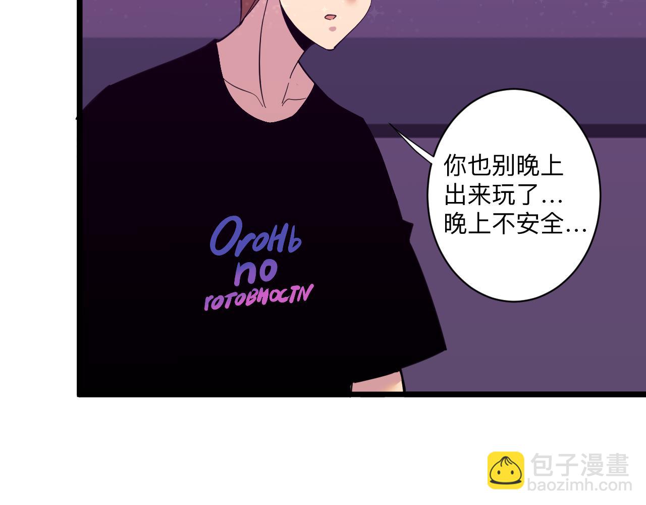 三界淘寶店 - 第326話 榮獲大獎(1/3) - 4