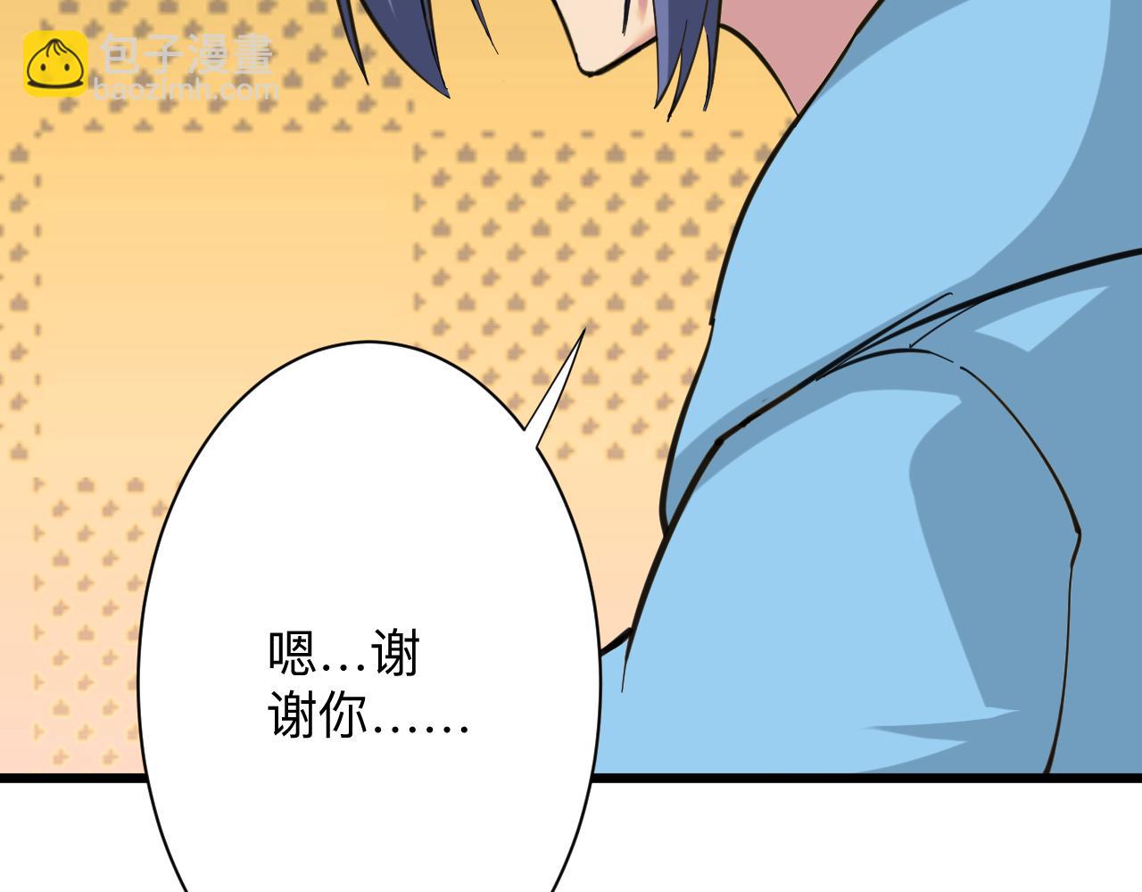 三界淘寶店 - 第326話 榮獲大獎(1/3) - 6