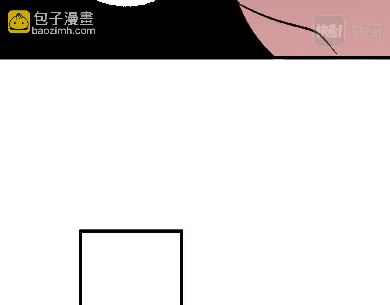 三界淘寶店 - 第326話 榮獲大獎(1/3) - 1