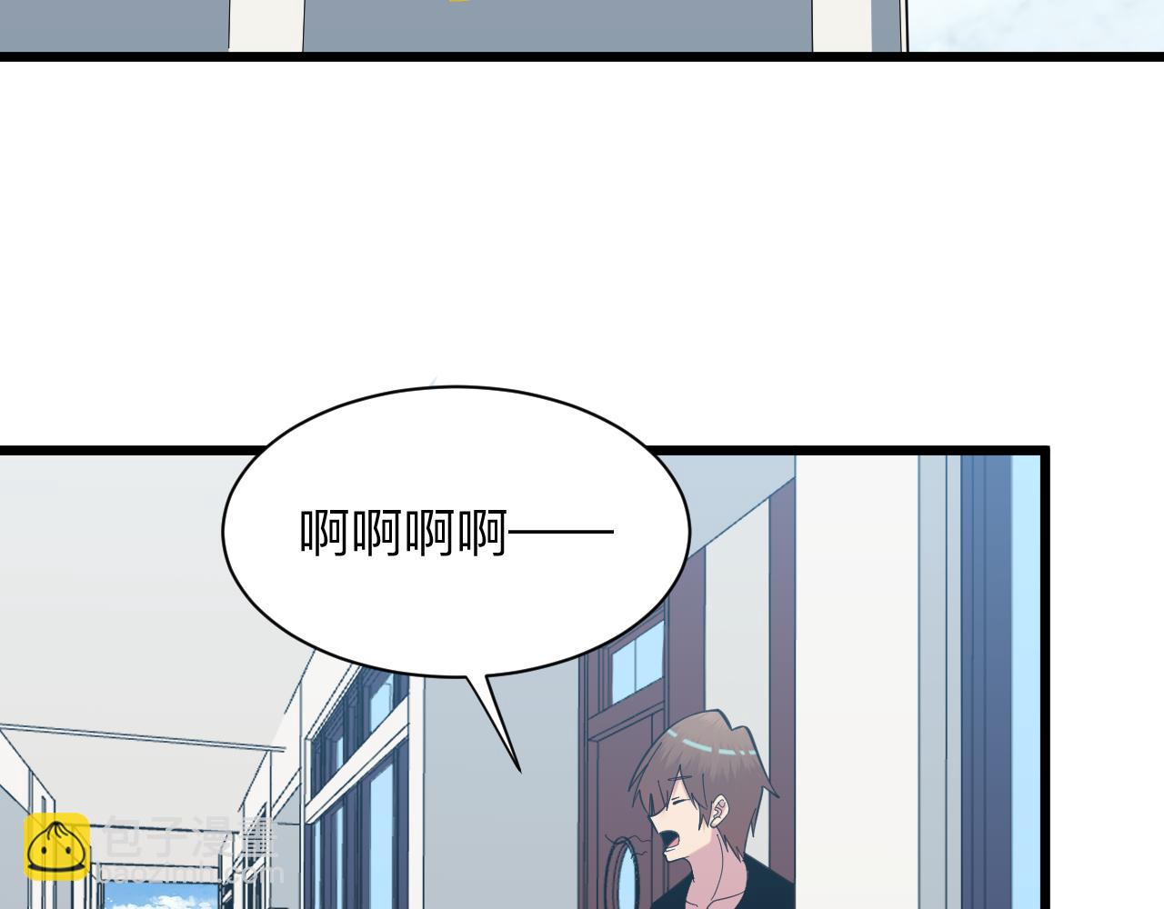 三界淘寶店 - 第326話 榮獲大獎(1/3) - 5