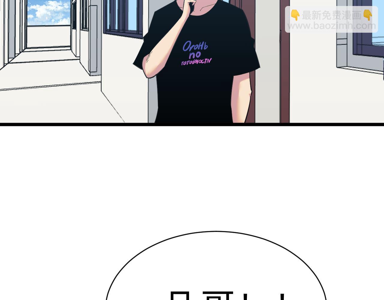 三界淘寶店 - 第326話 榮獲大獎(1/3) - 1