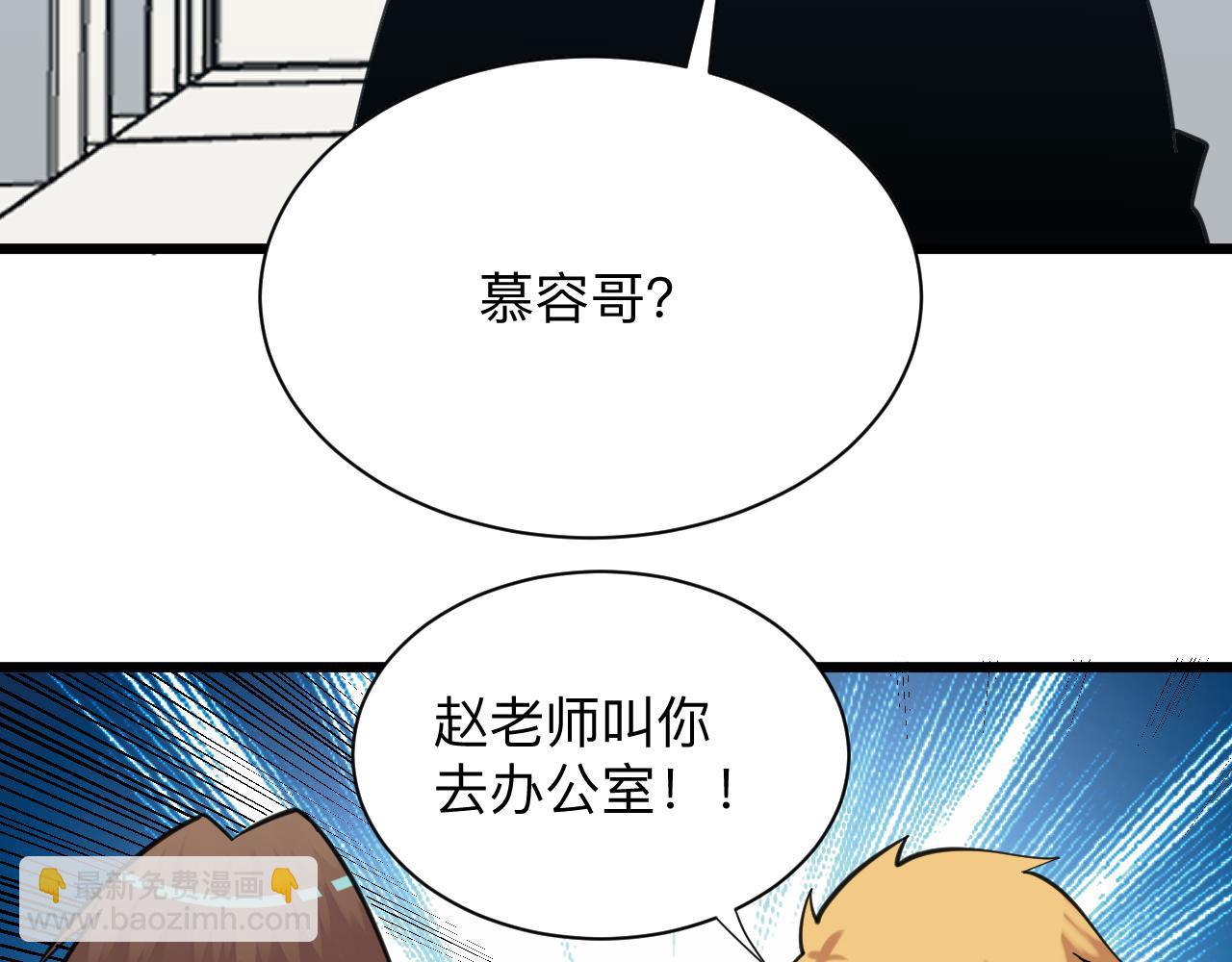 三界淘寶店 - 第326話 榮獲大獎(1/3) - 5