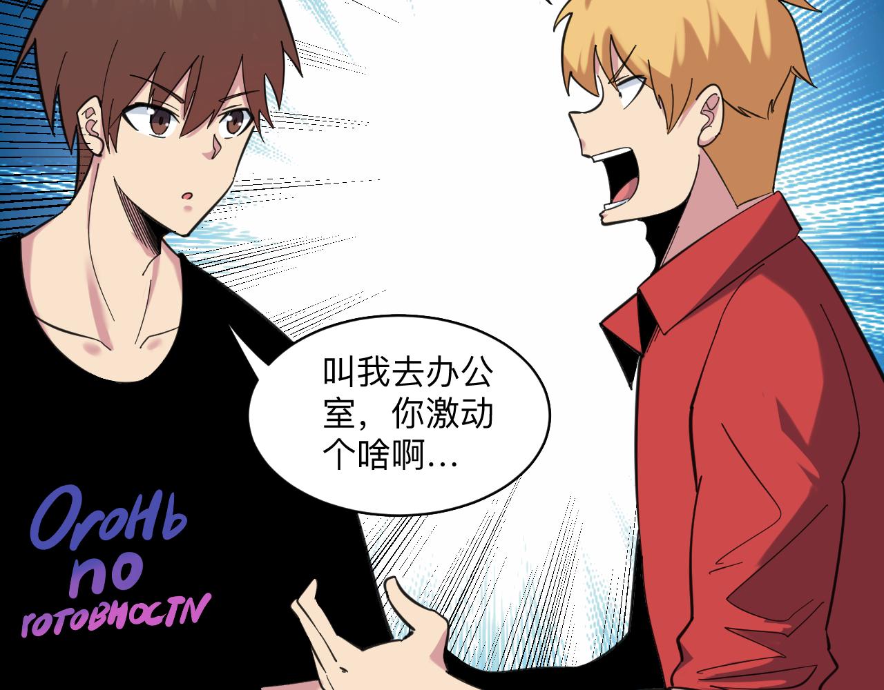 三界淘寶店 - 第326話 榮獲大獎(1/3) - 6