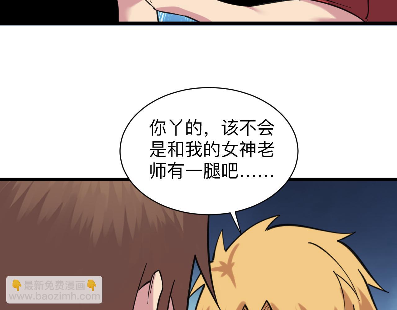 三界淘寶店 - 第326話 榮獲大獎(1/3) - 7