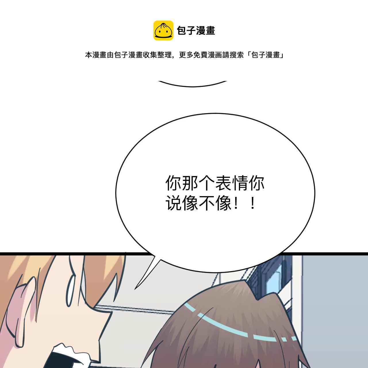 三界淘寶店 - 第326話 榮獲大獎(1/3) - 1