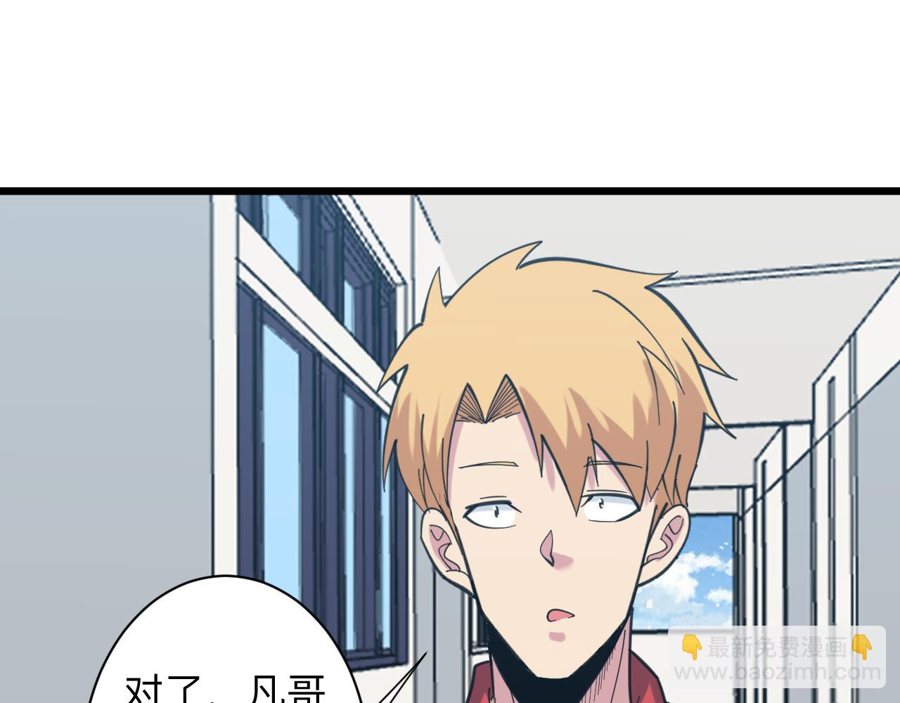 三界淘寶店 - 第326話 榮獲大獎(1/3) - 3